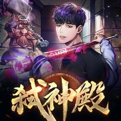 废婿摊牌后，美娇妻深夜敲门了(多人剧)有声小说