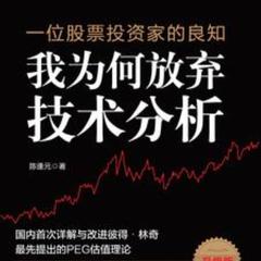 一位股(多人剧)有声小说